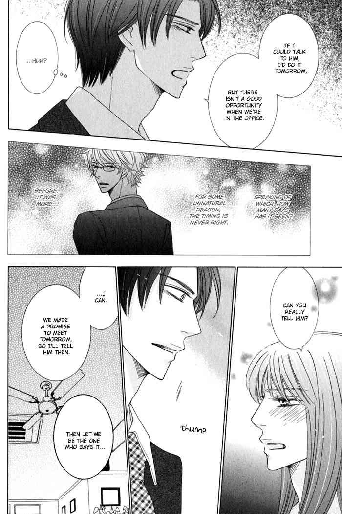 Hanagaya Eigyousho no Kare Chapter 3 page 30 - Chapter 3