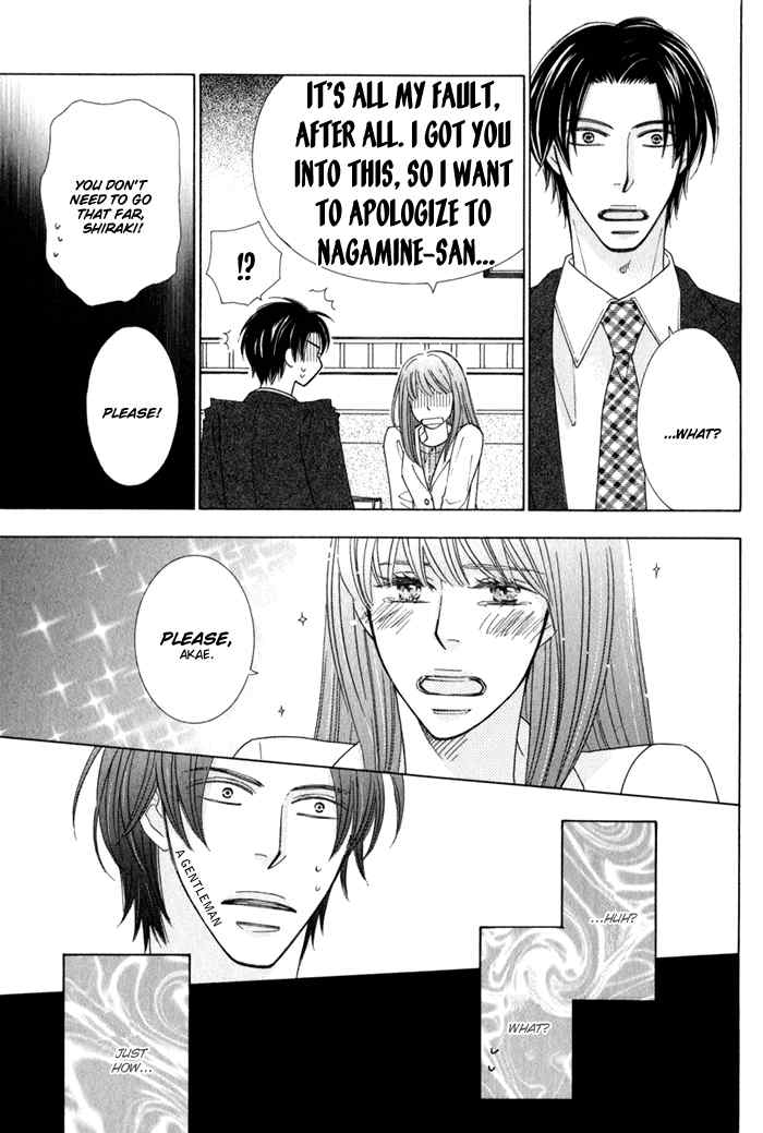 Hanagaya Eigyousho no Kare Chapter 3 page 31 - Chapter 3