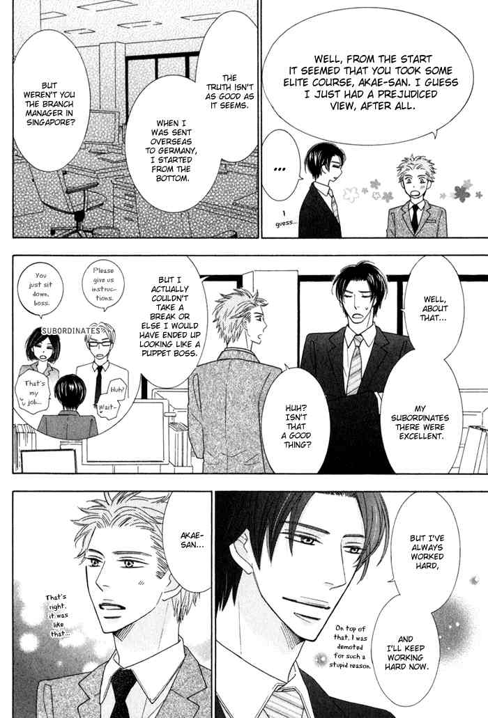 Hanagaya Eigyousho no Kare Chapter 3 page 4 - Chapter 3