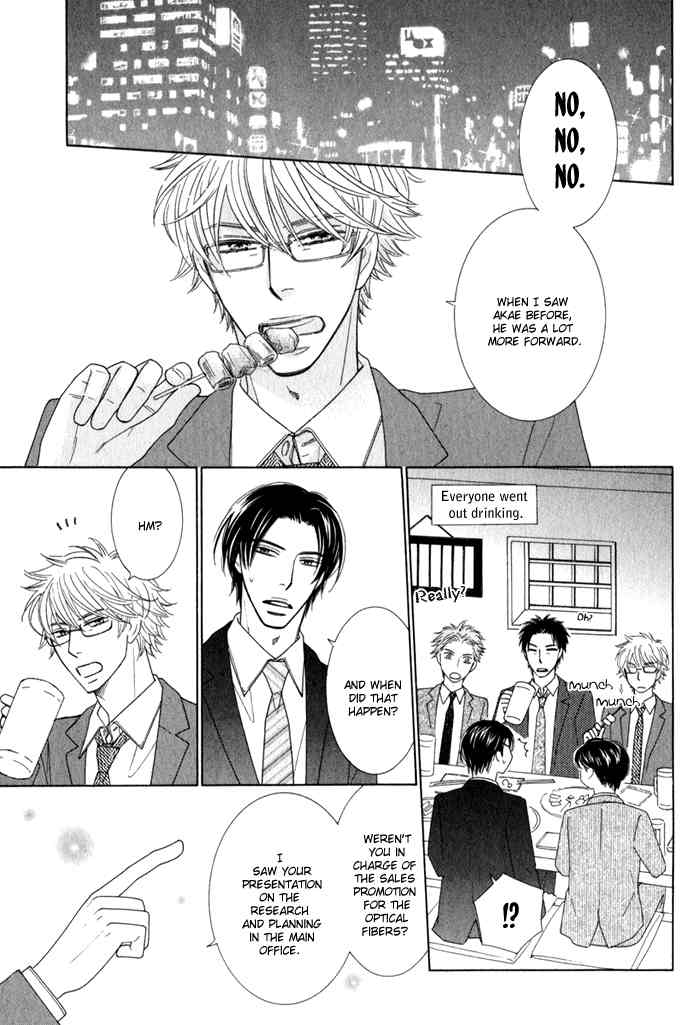 Hanagaya Eigyousho no Kare Chapter 3 page 5 - Chapter 3