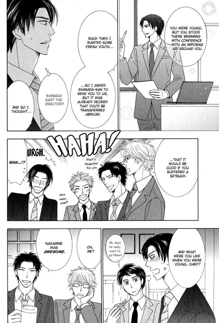 Hanagaya Eigyousho no Kare Chapter 3 page 6 - Chapter 3