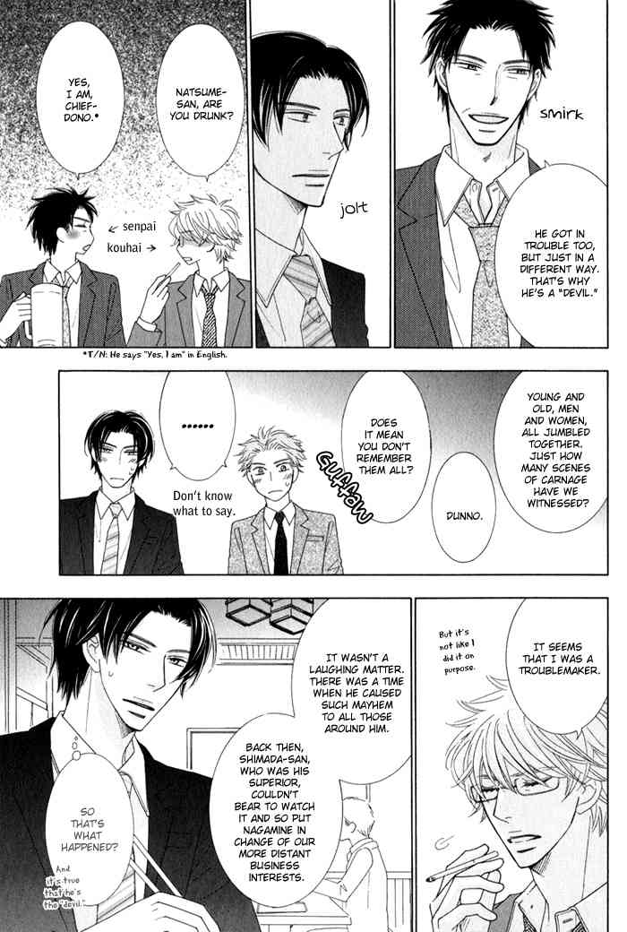 Hanagaya Eigyousho no Kare Chapter 3 page 7 - Chapter 3