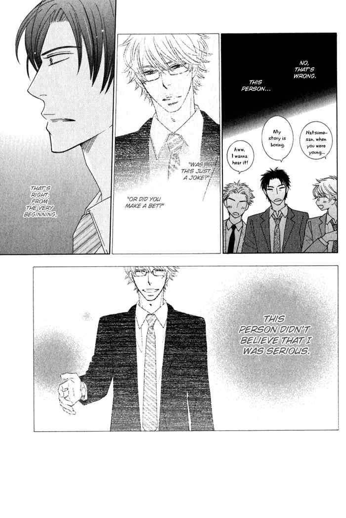 Hanagaya Eigyousho no Kare Chapter 3 page 9 - Chapter 3