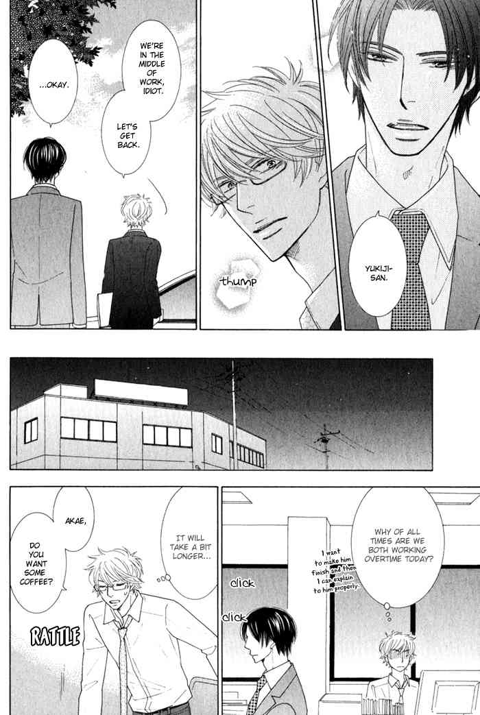 Hanagaya Eigyousho no Kare Chapter 5 page 10 - Chapter 5