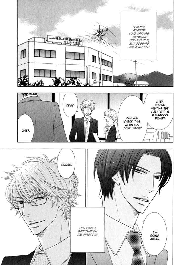 Hanagaya Eigyousho no Kare Chapter 5 page 3 - Chapter 5