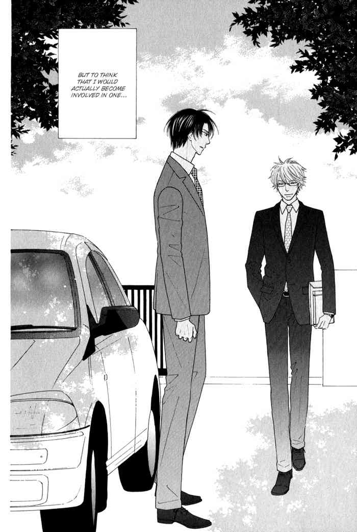 Hanagaya Eigyousho no Kare Chapter 5 page 4 - Chapter 5