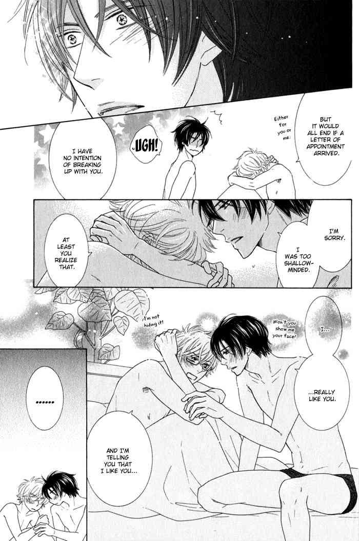 Hanagaya Eigyousho no Kare Chapter 5 page 41 - Chapter 5