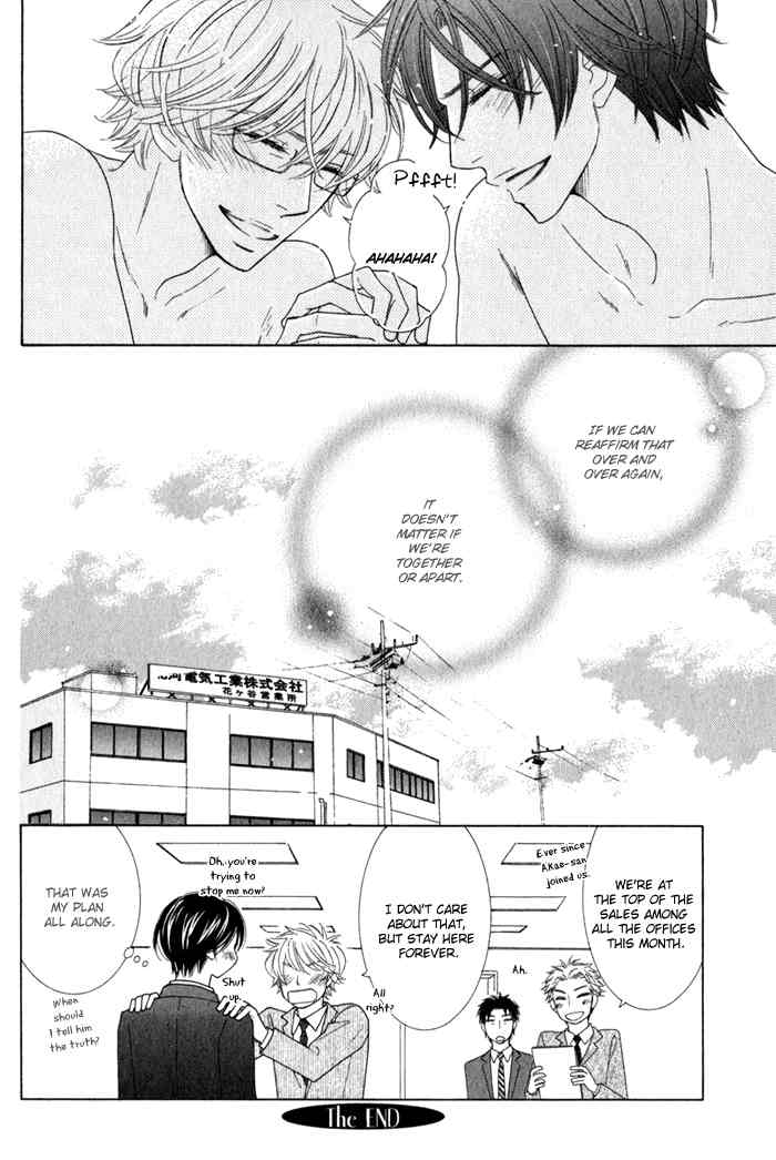 Hanagaya Eigyousho no Kare Chapter 5 page 42 - Chapter 5