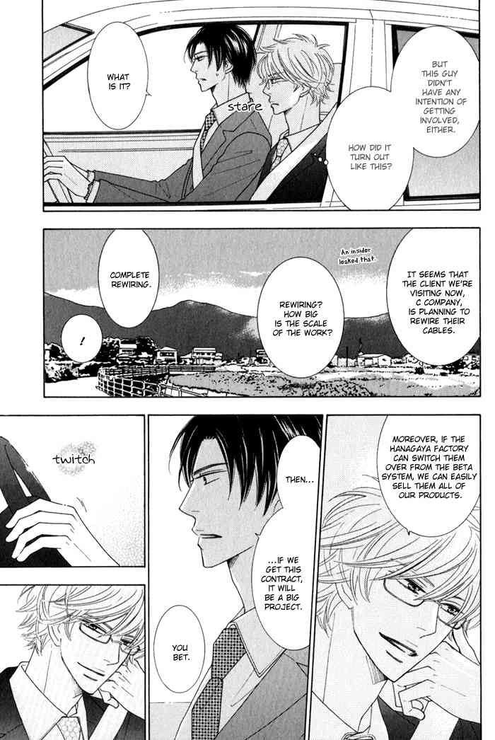Hanagaya Eigyousho no Kare Chapter 5 page 5 - Chapter 5