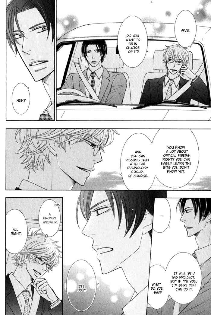 Hanagaya Eigyousho no Kare Chapter 5 page 6 - Chapter 5
