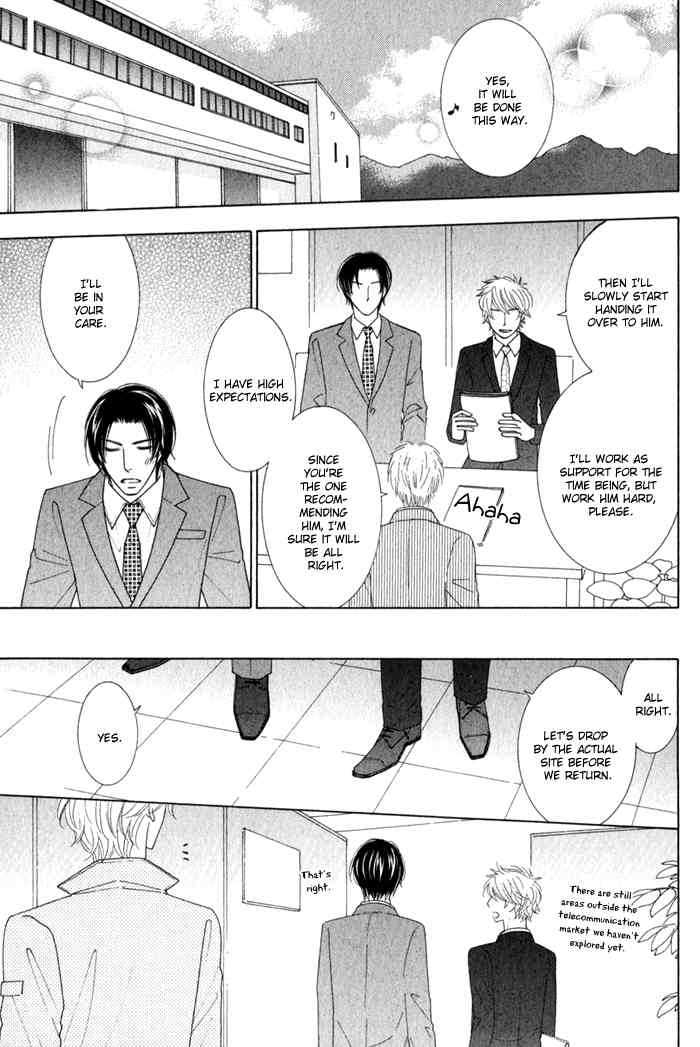Hanagaya Eigyousho no Kare Chapter 5 page 7 - Chapter 5
