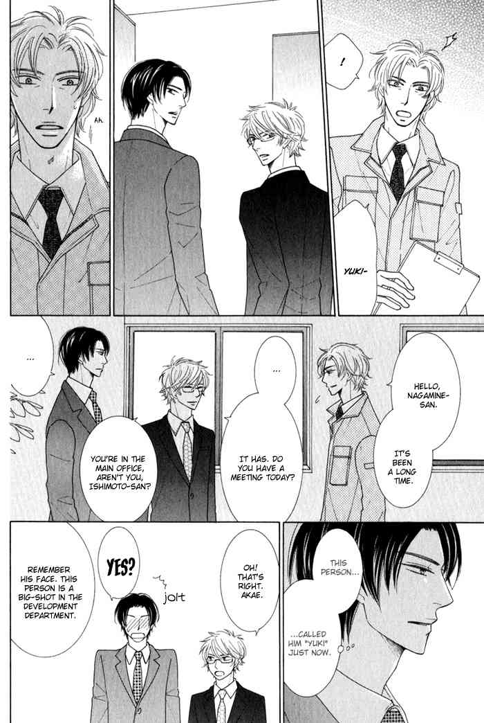 Hanagaya Eigyousho no Kare Chapter 5 page 8 - Chapter 5