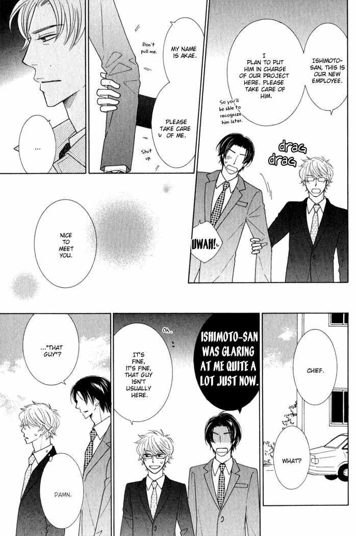 Hanagaya Eigyousho no Kare Chapter 5 page 9 - Chapter 5