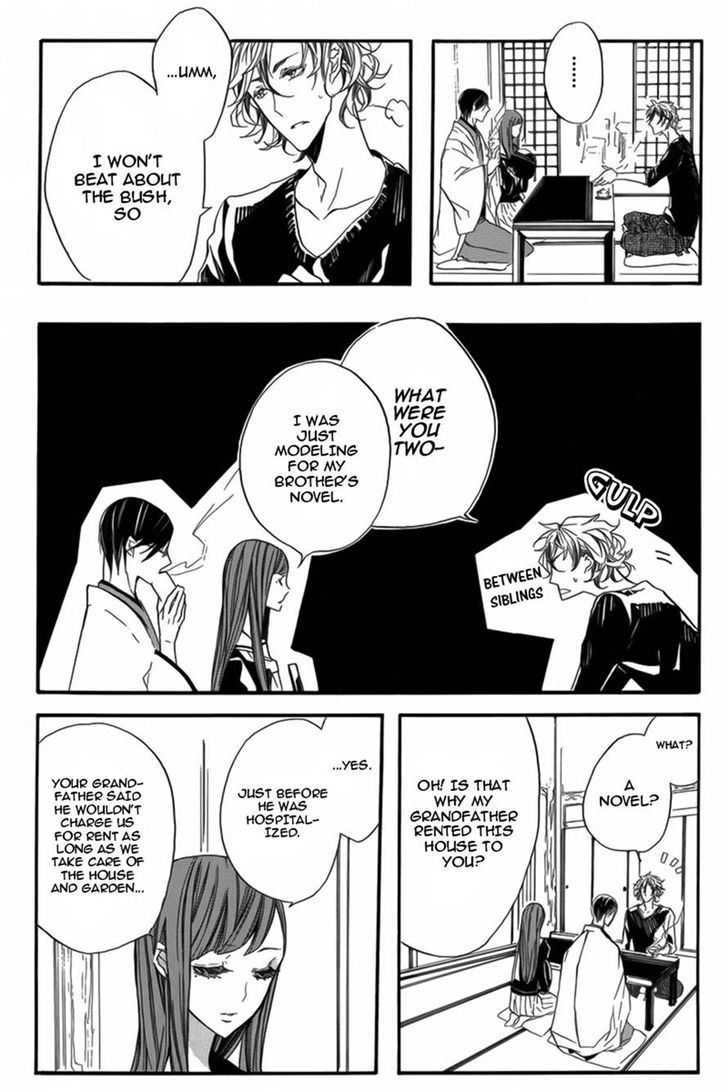 Hanaibara Chapter 1 page 11 - Chapter 1