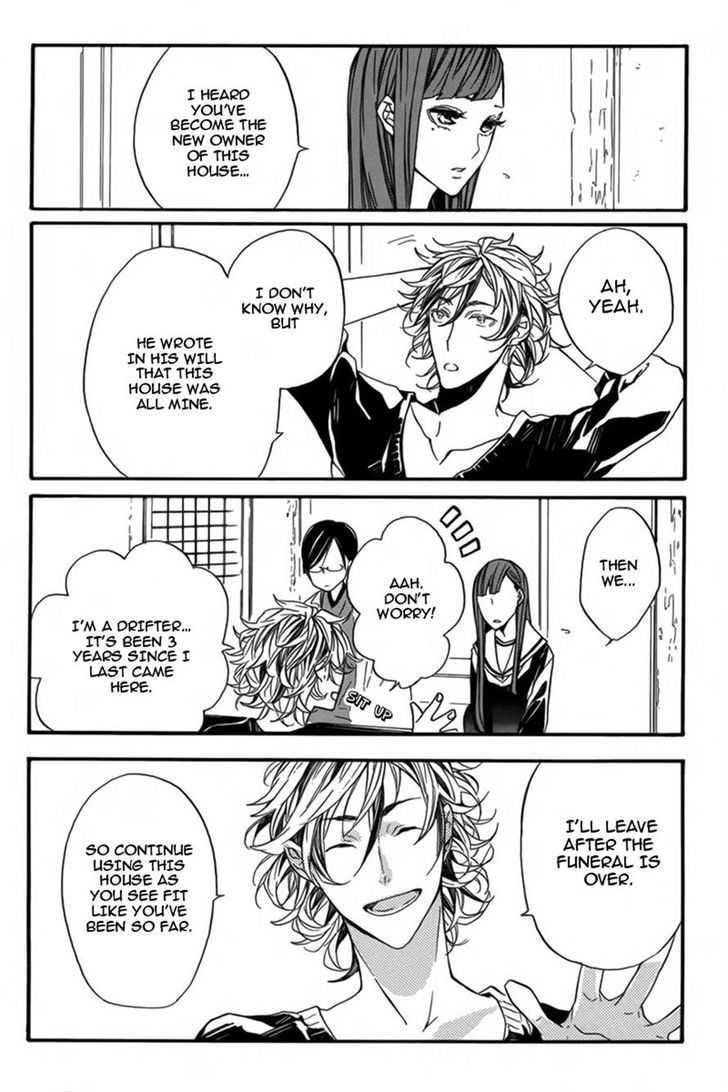 Hanaibara Chapter 1 page 13 - Chapter 1