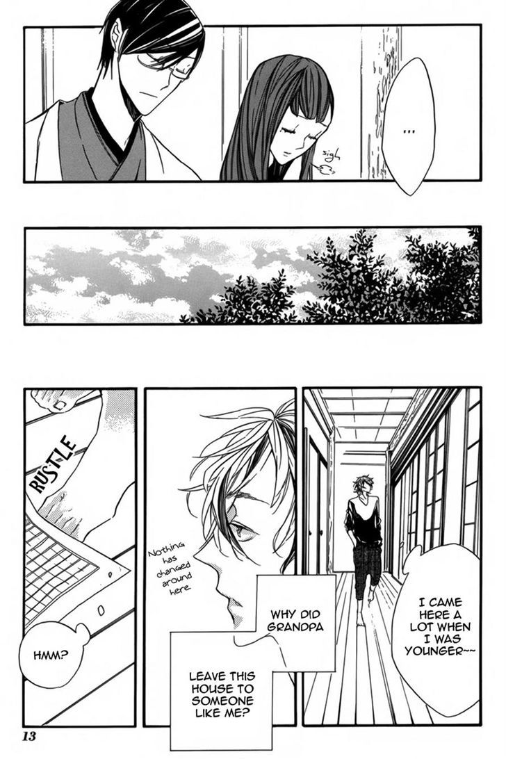 Hanaibara Chapter 1 page 14 - Chapter 1