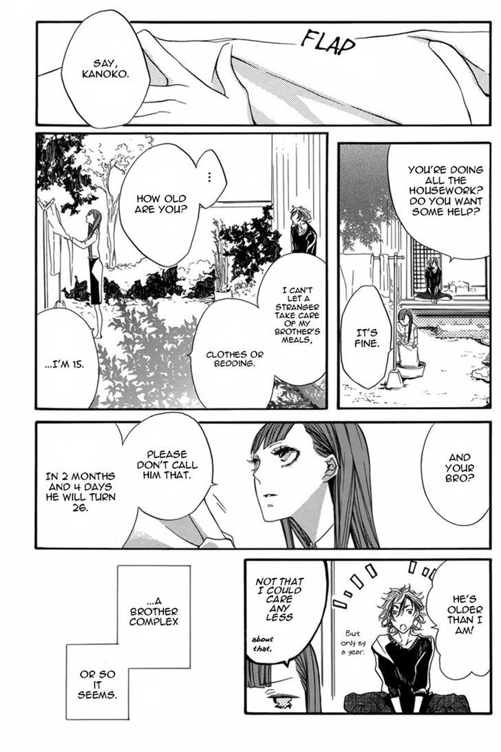 Hanaibara Chapter 1 page 18 - Chapter 1
