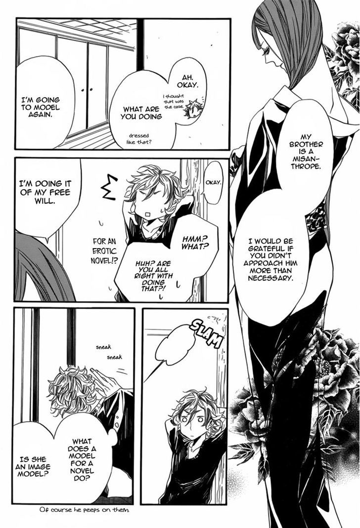 Hanaibara Chapter 1 page 19 - Chapter 1