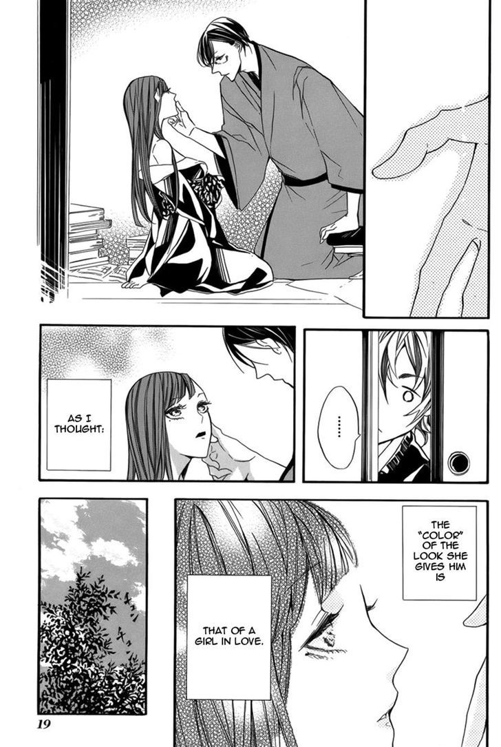 Hanaibara Chapter 1 page 20 - Chapter 1