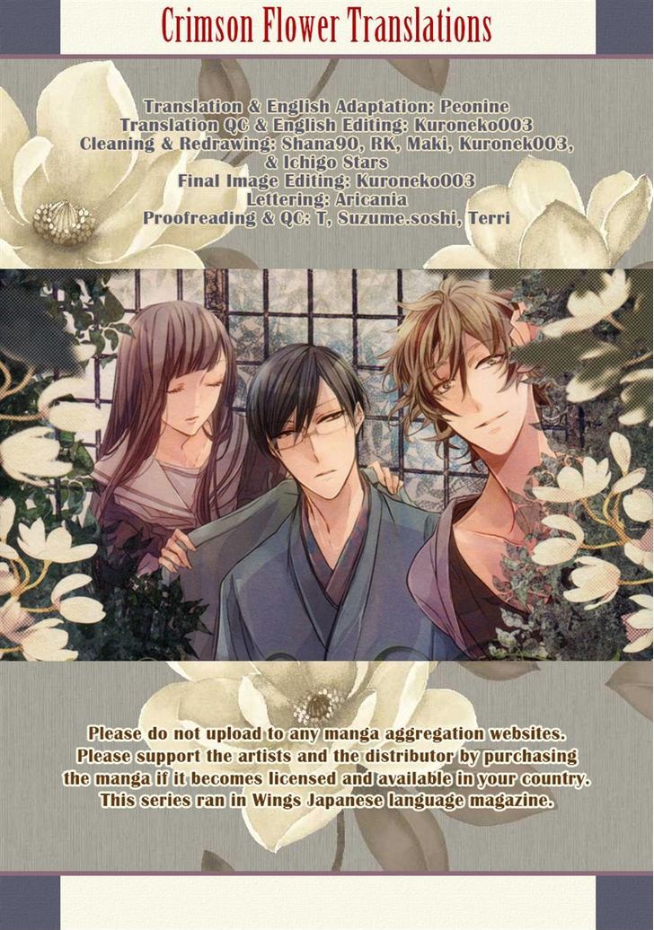 Hanaibara Chapter 1 page 41 - Chapter 1