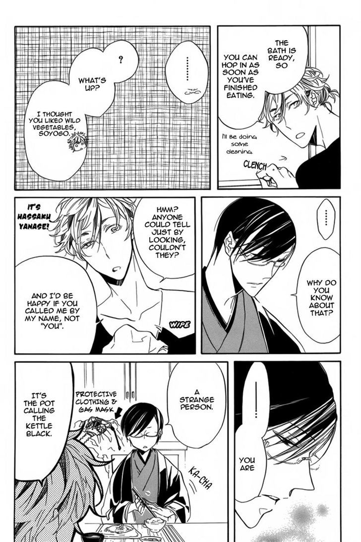 Hanaibara Chapter 2 page 12 - Chapter 2