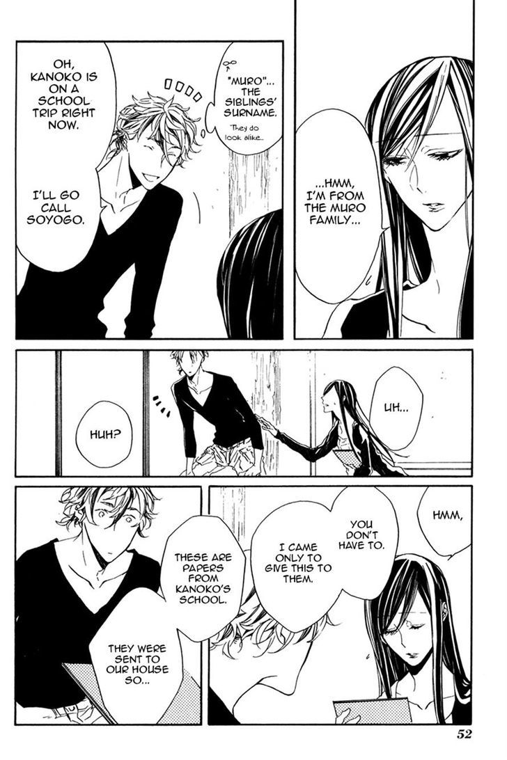 Hanaibara Chapter 2 page 14 - Chapter 2
