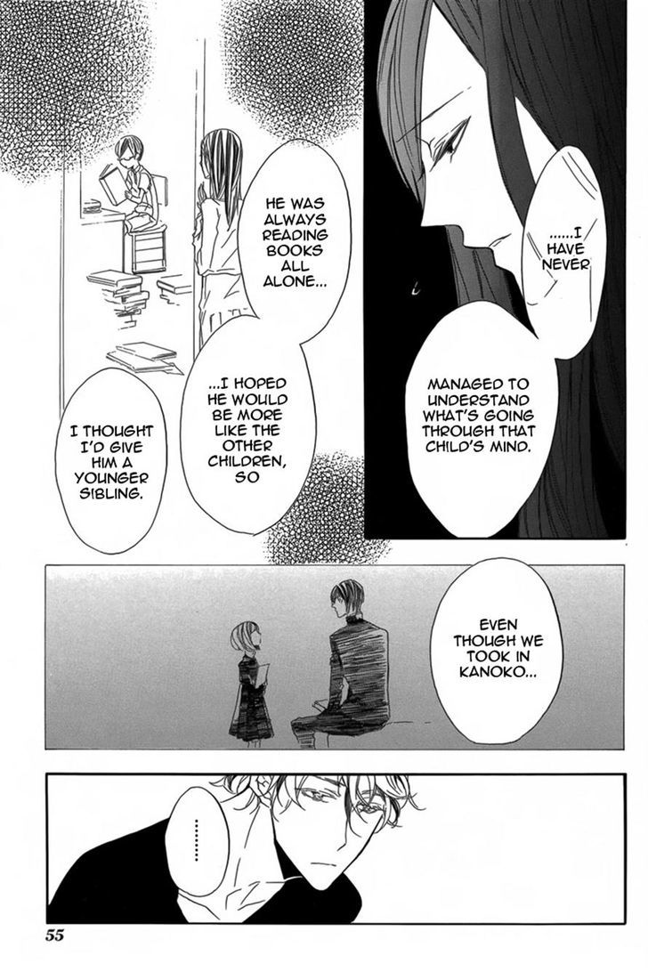 Hanaibara Chapter 2 page 17 - Chapter 2