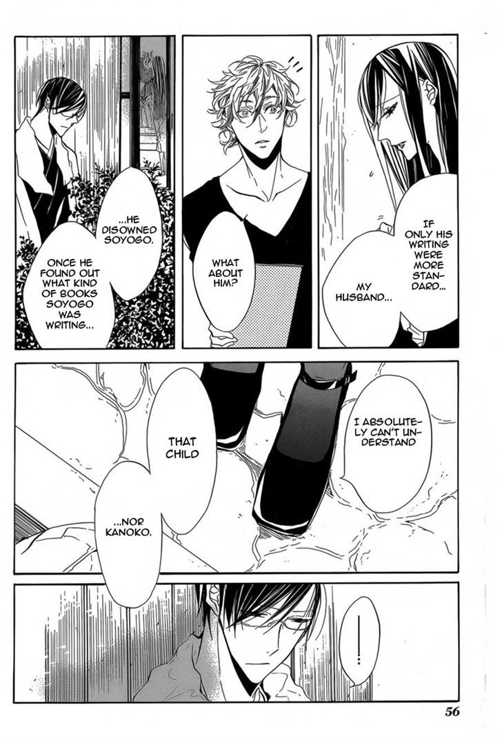 Hanaibara Chapter 2 page 18 - Chapter 2