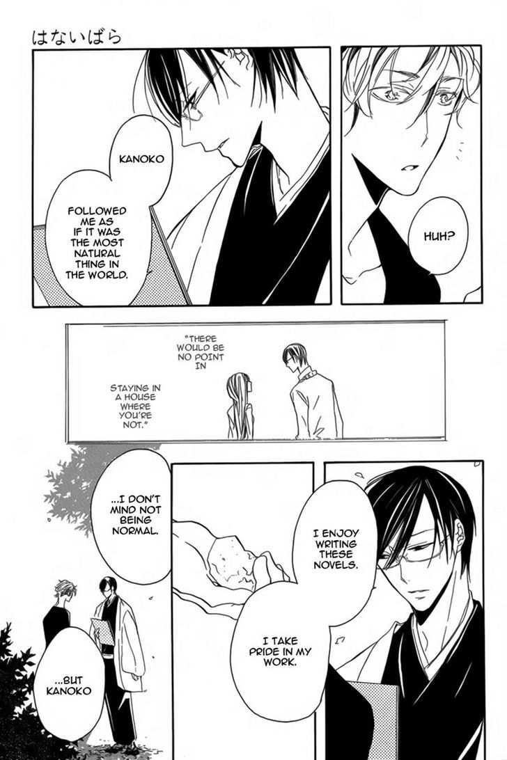 Hanaibara Chapter 2 page 23 - Chapter 2