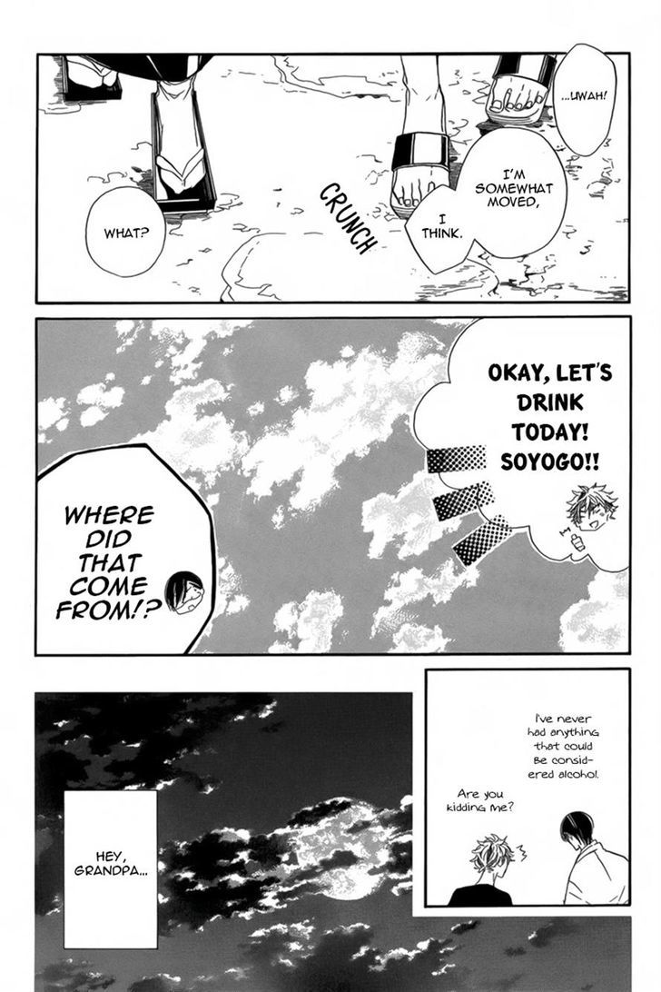 Hanaibara Chapter 2 page 26 - Chapter 2