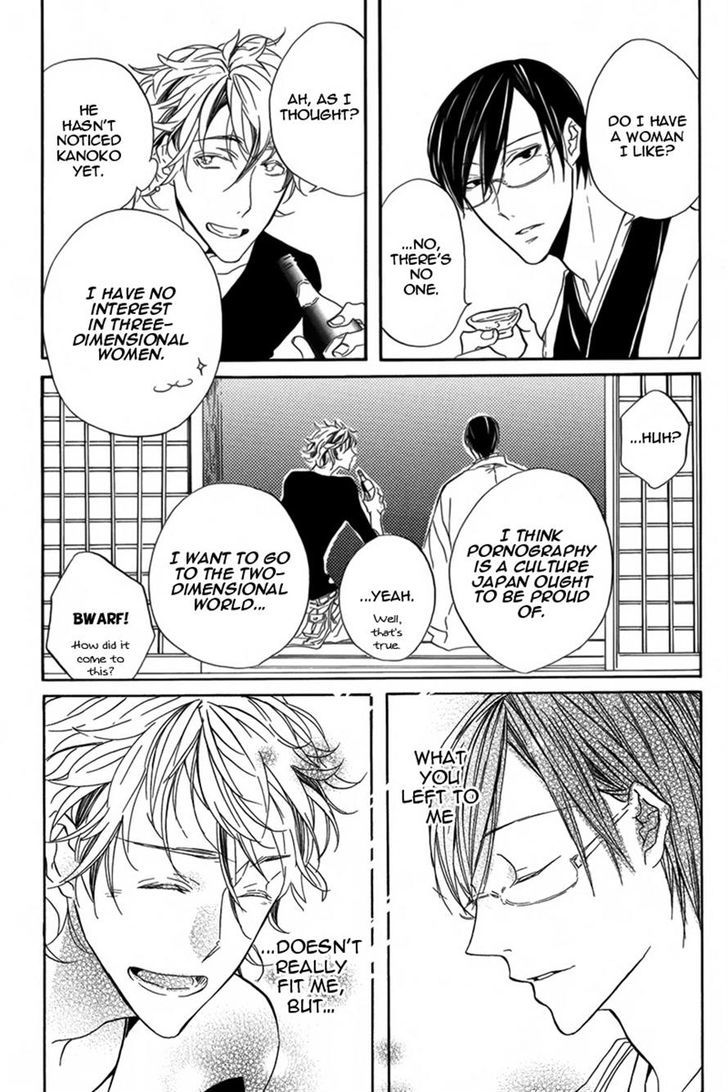 Hanaibara Chapter 2 page 27 - Chapter 2