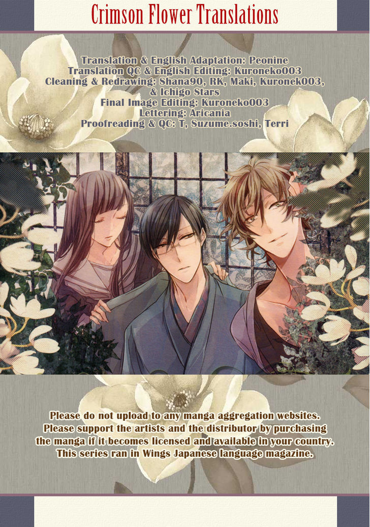 Hanaibara Chapter 3.5 page 1 - Chapter 3.5