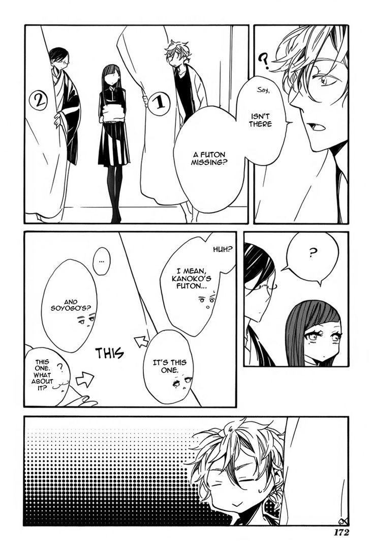 Hanaibara Chapter 3.5 page 3 - Chapter 3.5
