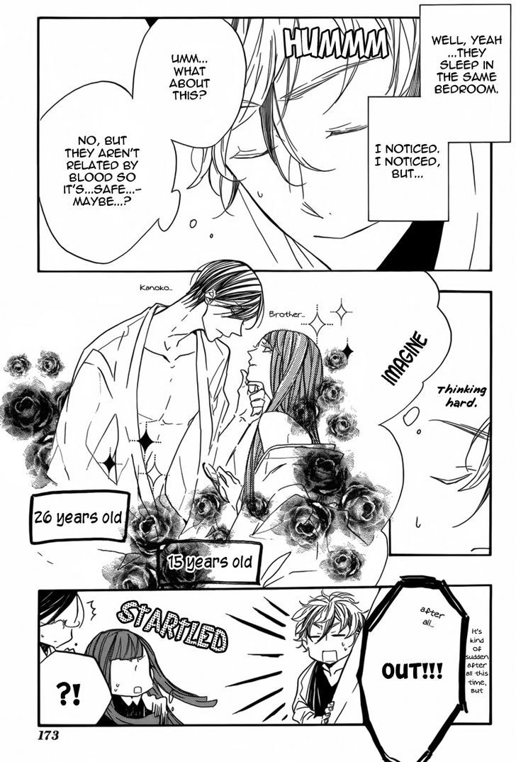 Hanaibara Chapter 3.5 page 4 - Chapter 3.5
