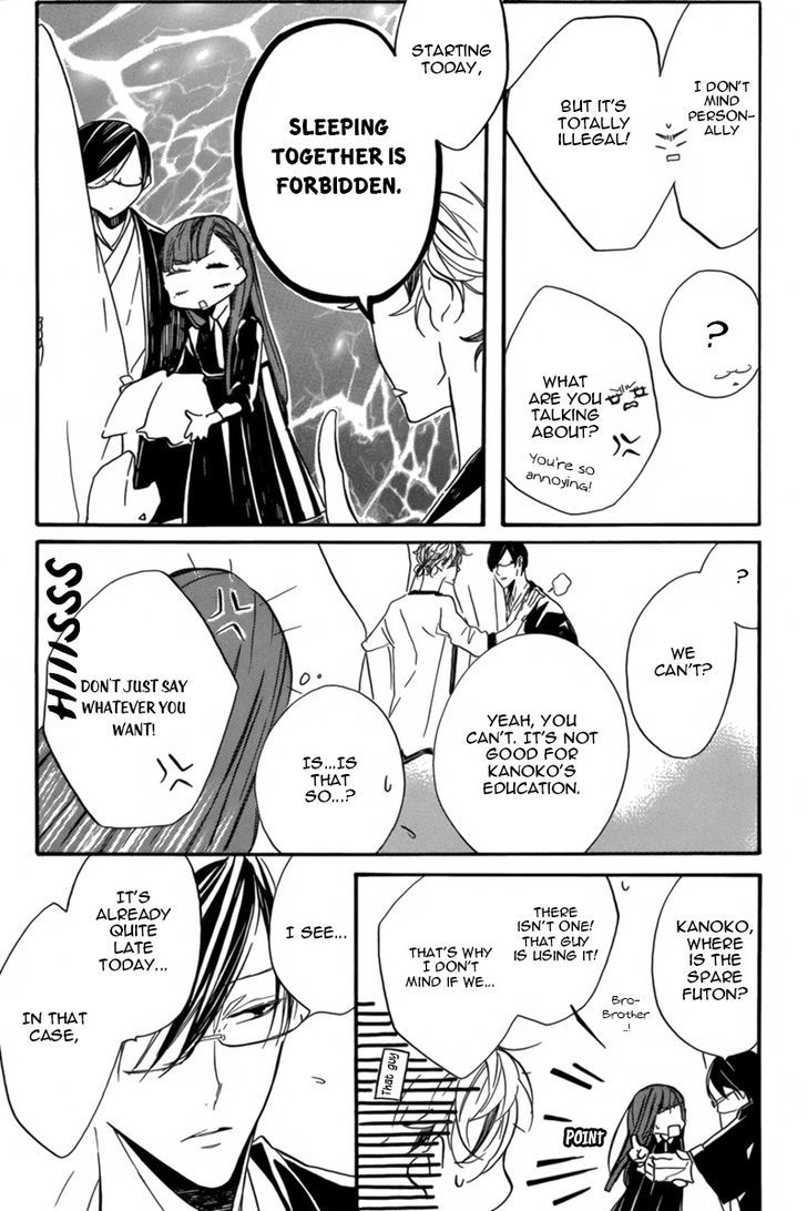 Hanaibara Chapter 3.5 page 5 - Chapter 3.5