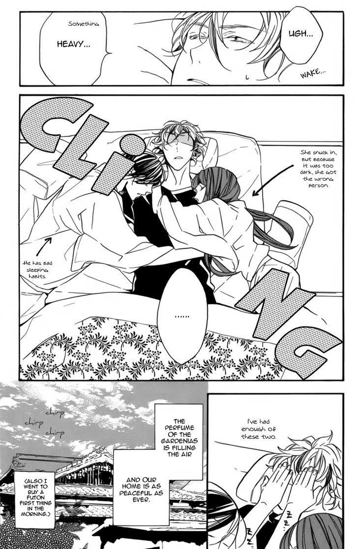 Hanaibara Chapter 3.5 page 7 - Chapter 3.5