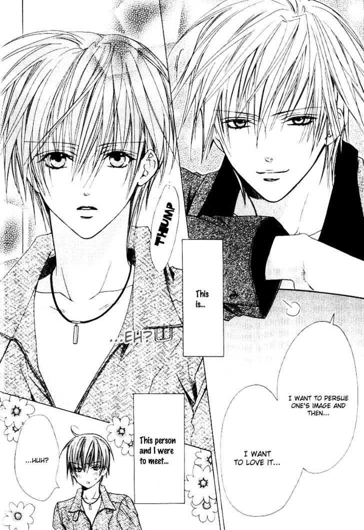 Hanairo Virgin Soil Chapter 1 page 10 - Chapter 1
