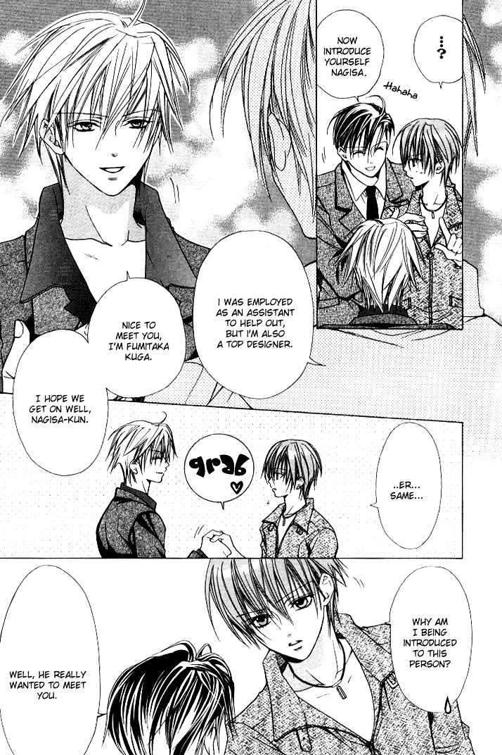 Hanairo Virgin Soil Chapter 1 page 11 - Chapter 1