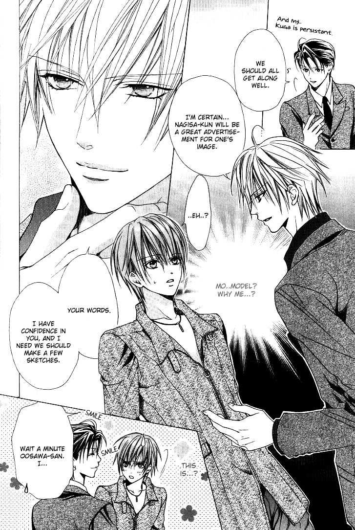 Hanairo Virgin Soil Chapter 1 page 12 - Chapter 1