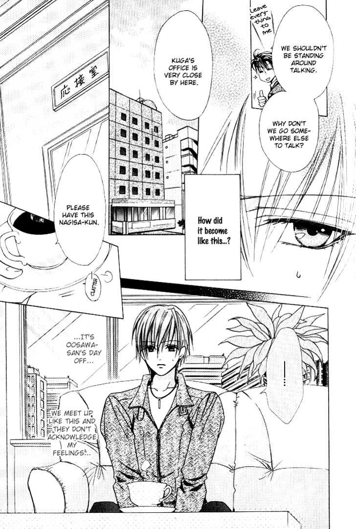 Hanairo Virgin Soil Chapter 1 page 13 - Chapter 1