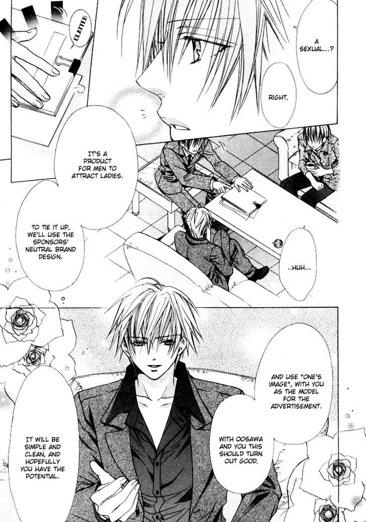 Hanairo Virgin Soil Chapter 1 page 15 - Chapter 1