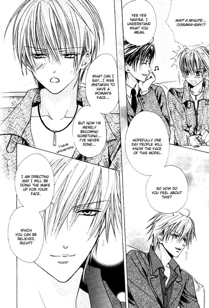 Hanairo Virgin Soil Chapter 1 page 16 - Chapter 1