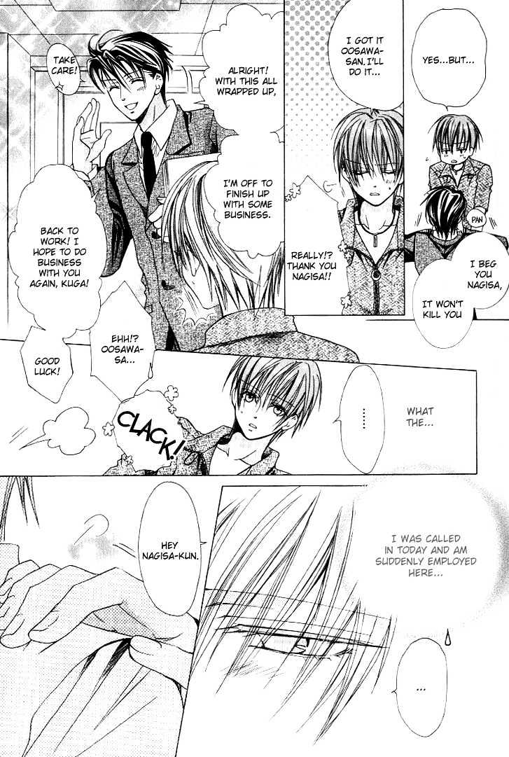 Hanairo Virgin Soil Chapter 1 page 17 - Chapter 1