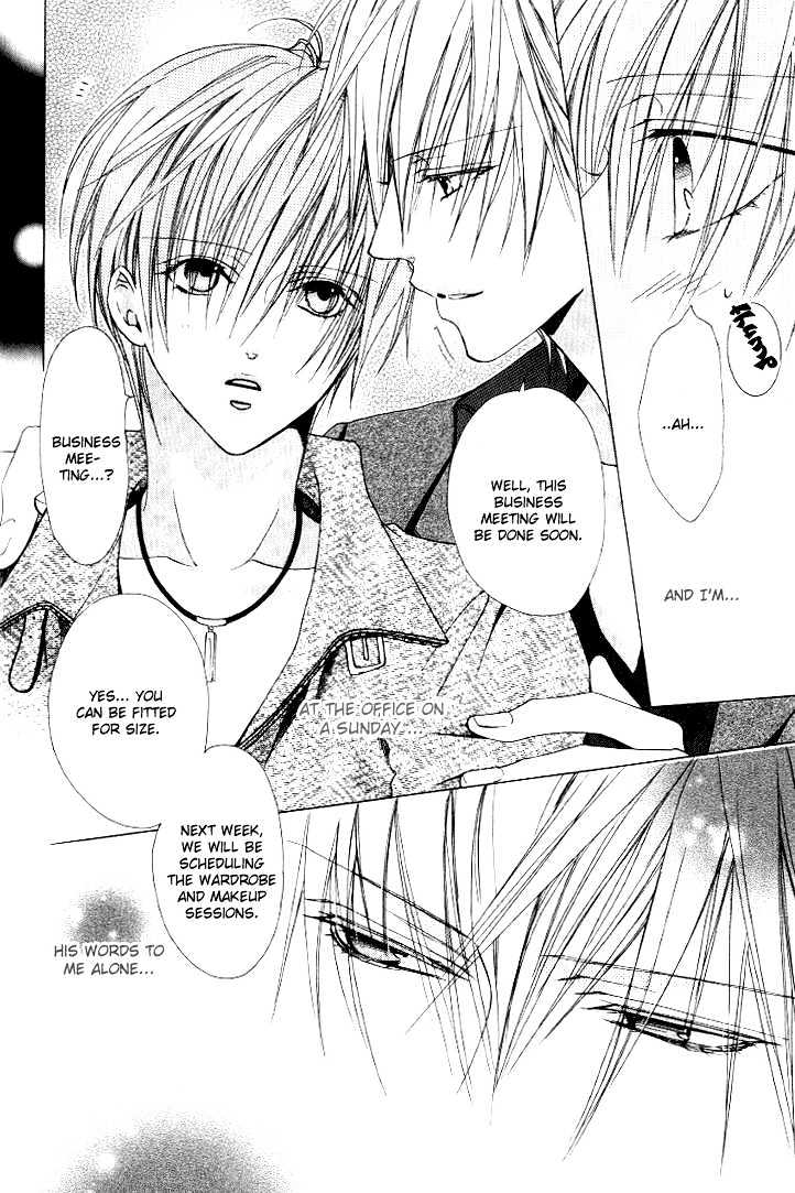 Hanairo Virgin Soil Chapter 1 page 18 - Chapter 1