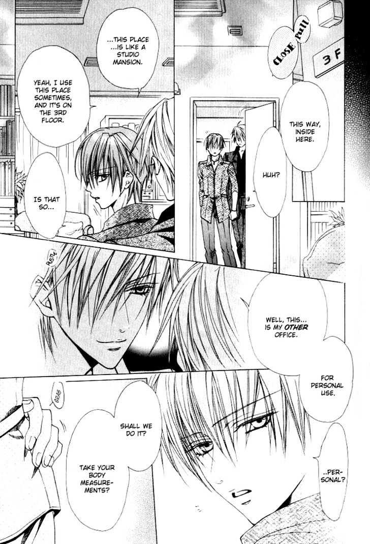 Hanairo Virgin Soil Chapter 1 page 19 - Chapter 1