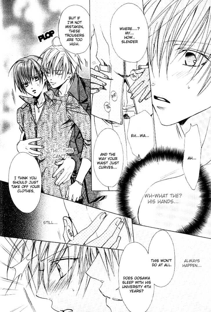 Hanairo Virgin Soil Chapter 1 page 20 - Chapter 1