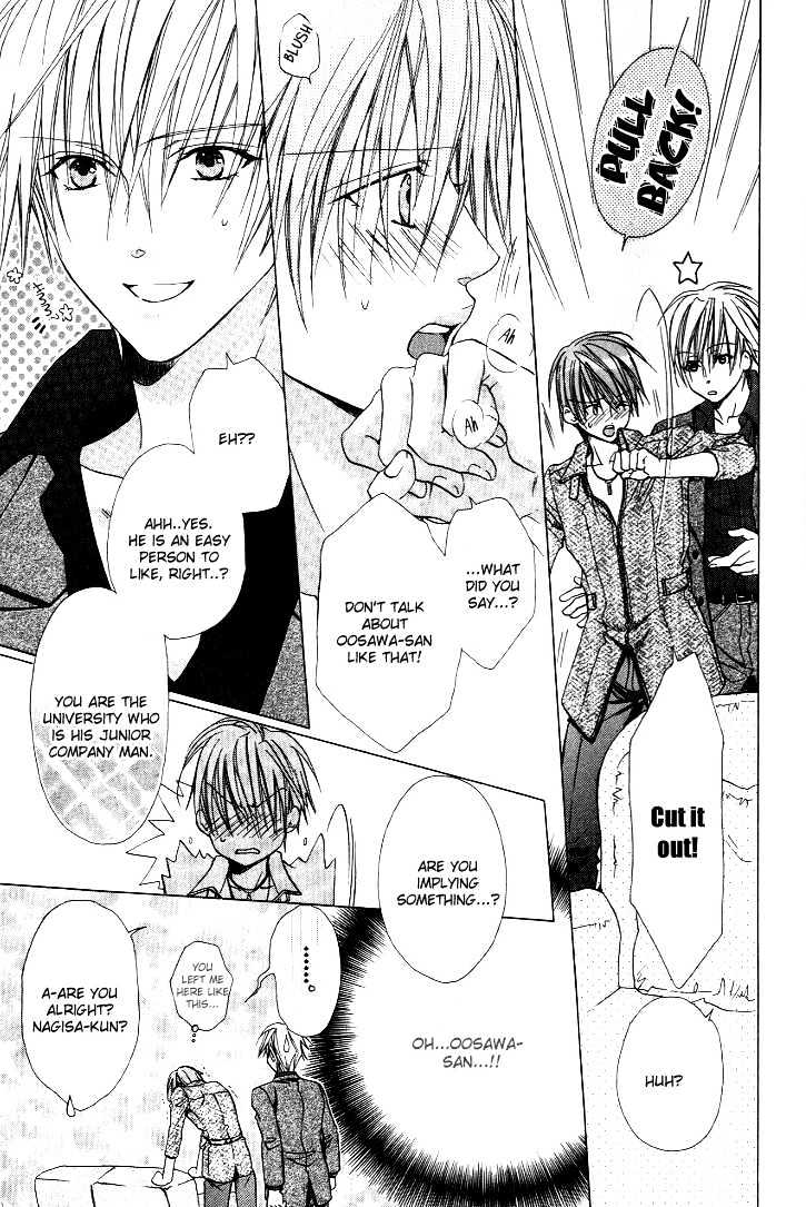 Hanairo Virgin Soil Chapter 1 page 21 - Chapter 1