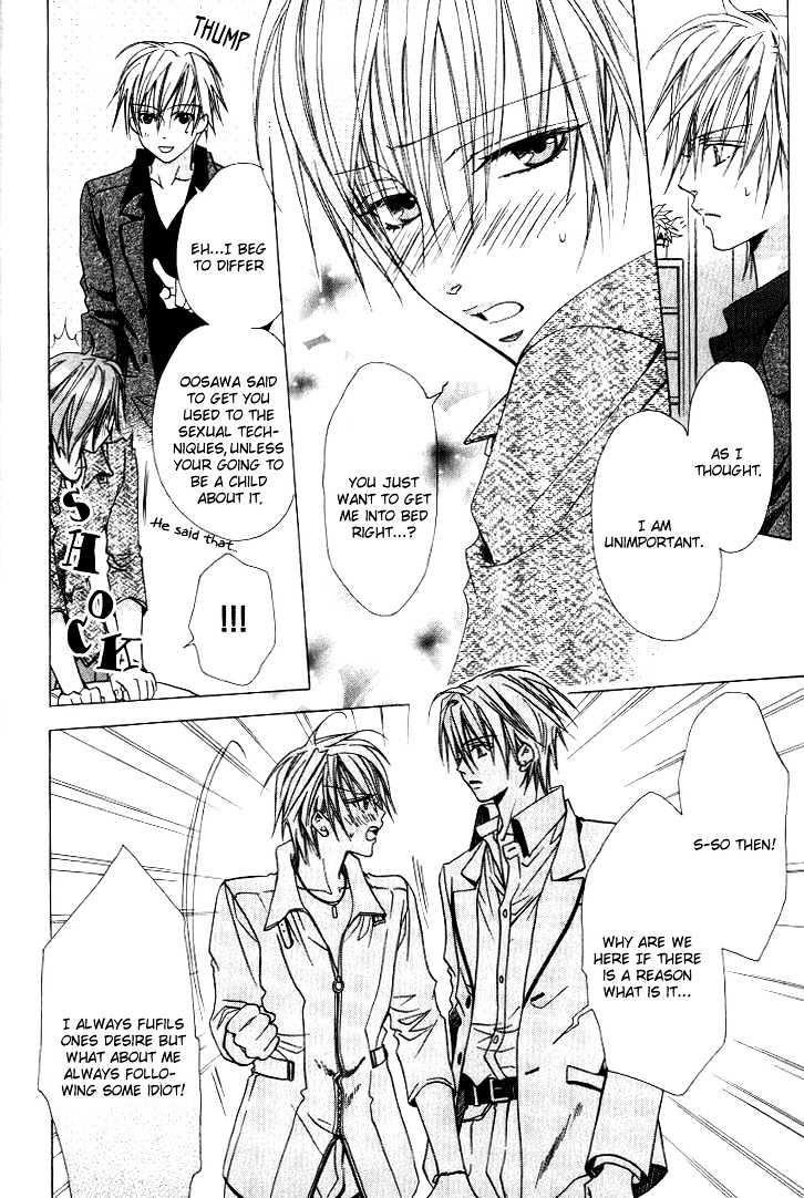 Hanairo Virgin Soil Chapter 1 page 22 - Chapter 1
