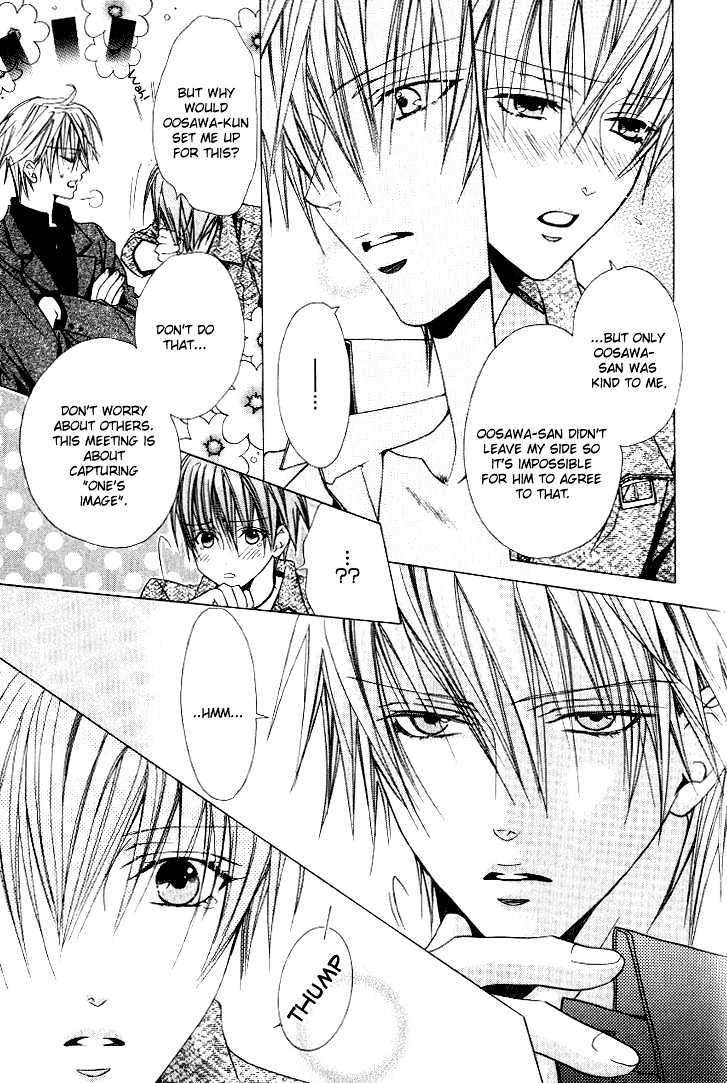 Hanairo Virgin Soil Chapter 1 page 23 - Chapter 1