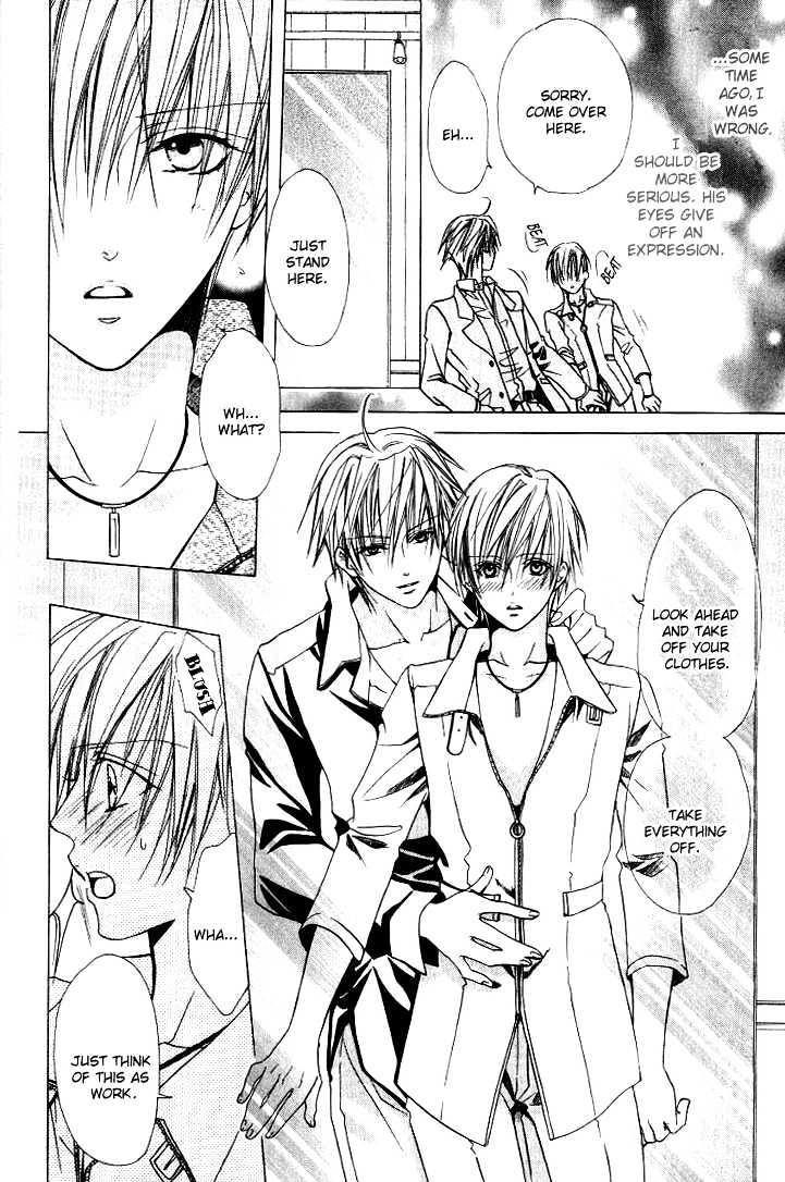 Hanairo Virgin Soil Chapter 1 page 24 - Chapter 1
